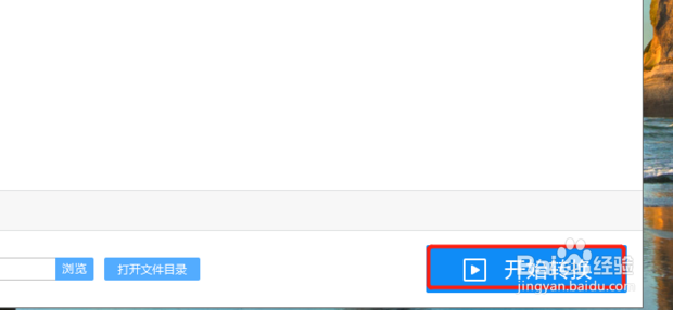 PDF文件转换成CAD文件的简单有效方法