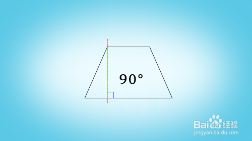 梯形的高怎麼畫