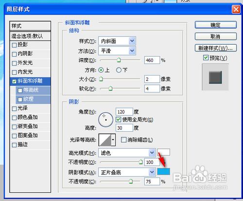 怎样用PS制作云朵字