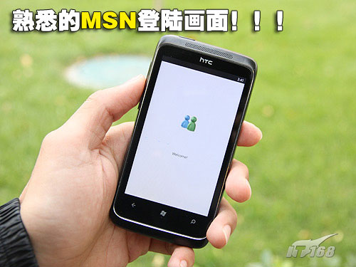 新婚24小时Windows Phone 7真人测试【二】