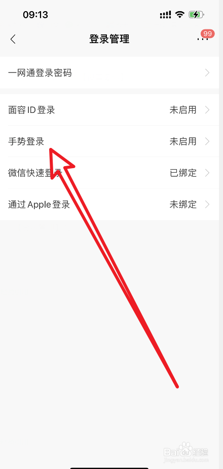 手机银行人脸识别不了登录怎么办
