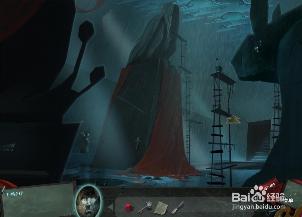 迷画之塔 第五关 攻略