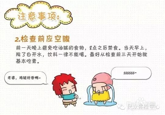 血常规检查到底有多重要