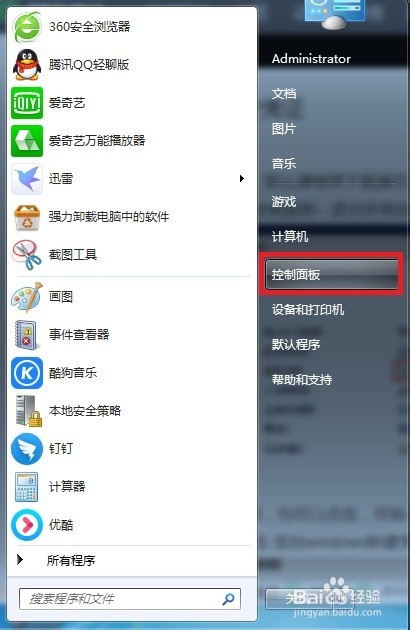 【凭据不工作】Win7远程桌面提示您的凭据不工作