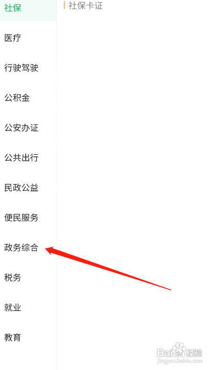 打人报警之后怎么处理