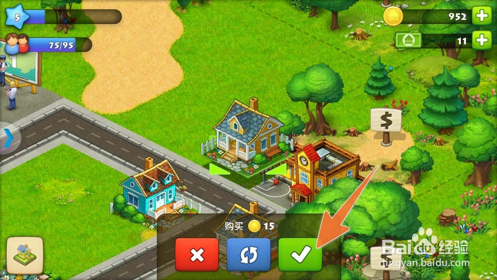 梦想城镇怎样增加人口数量，怎样增加住房？