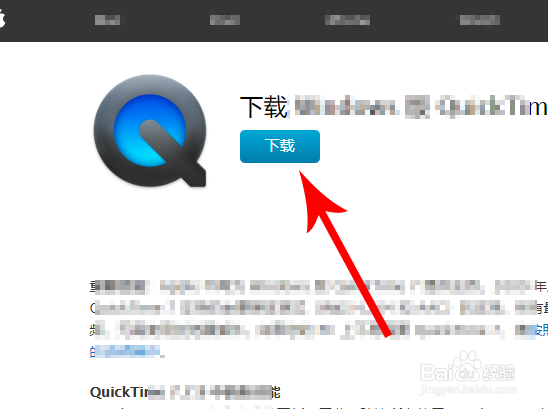 pr怎么安装quicktime pr怎么输出成quicktime