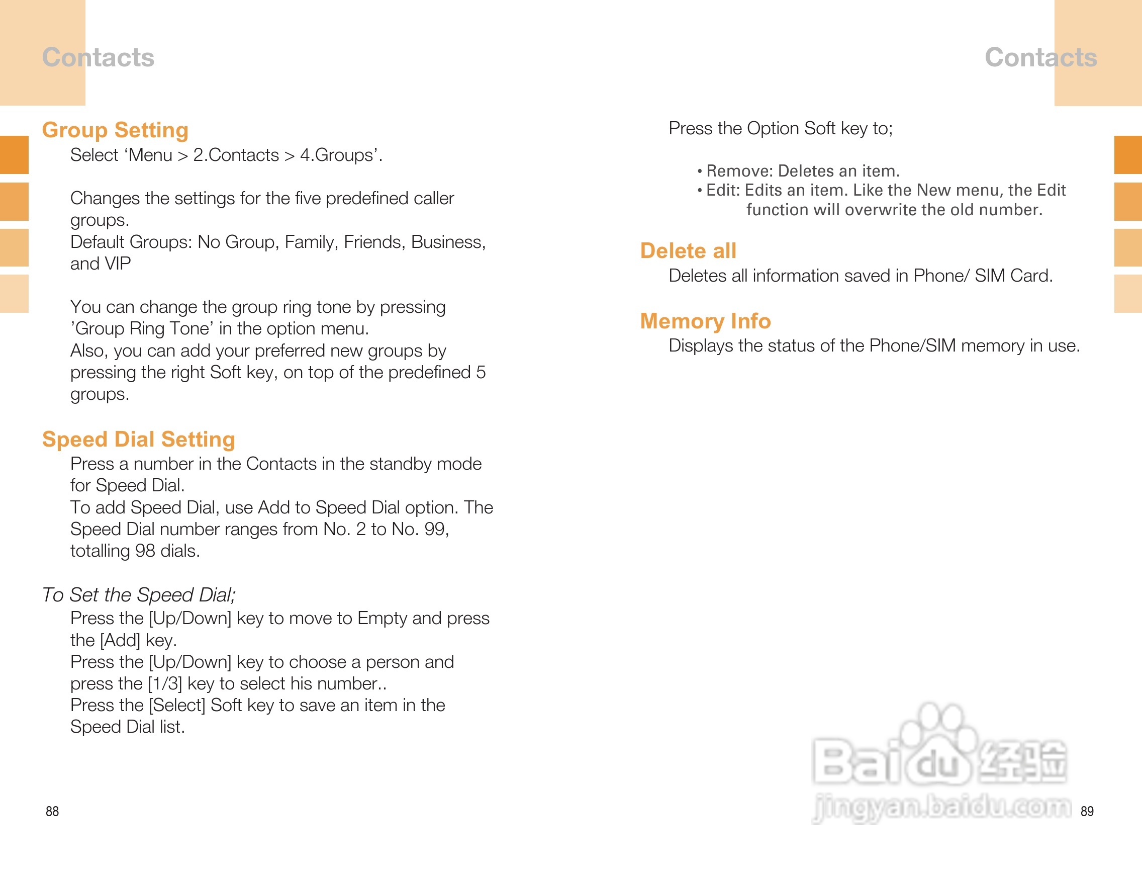 泛泰GB300 手机说明书:[5]