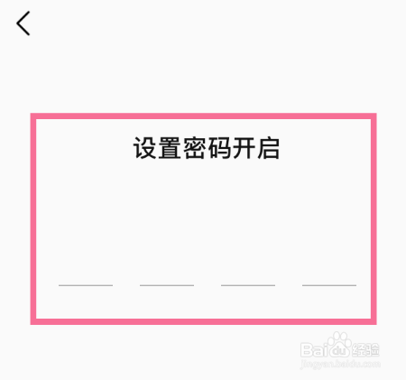 QQ音乐怎么设置青少年模式