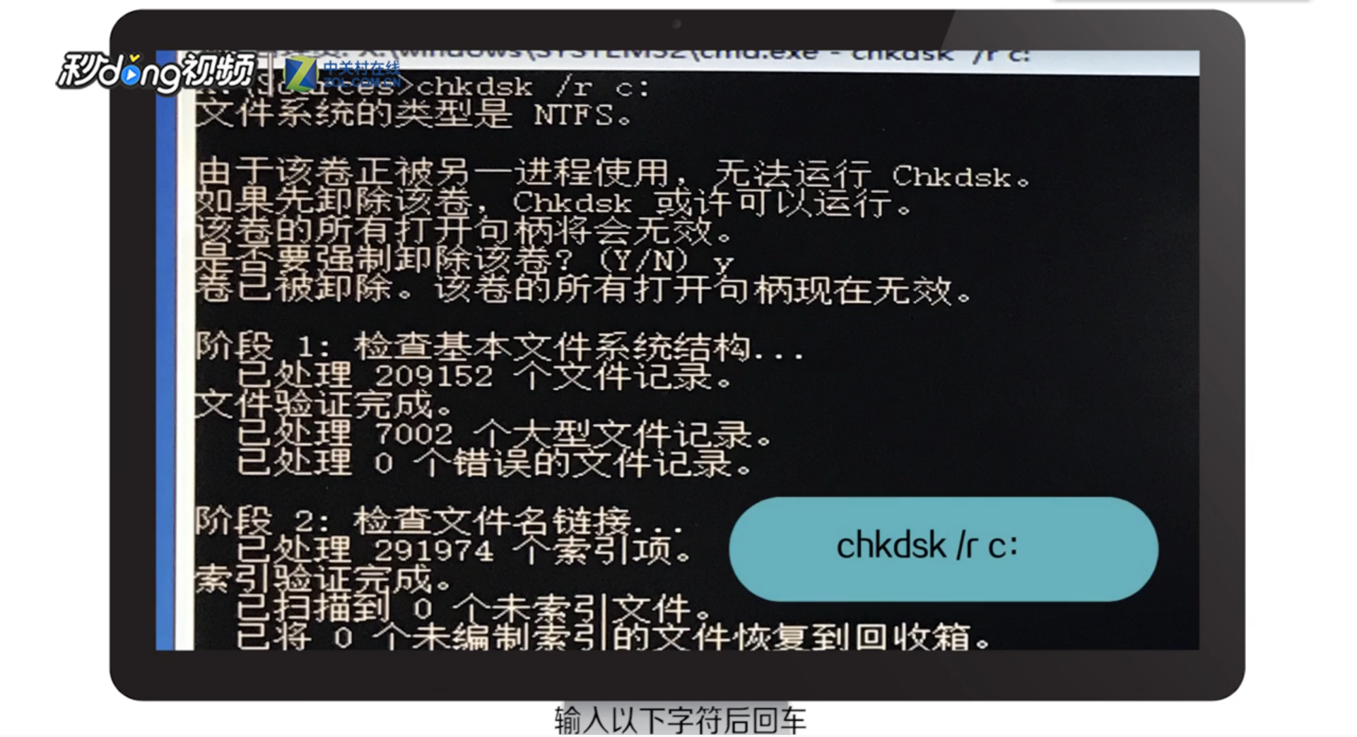 Windows10系统自动修复失败无限自动重启怎么办