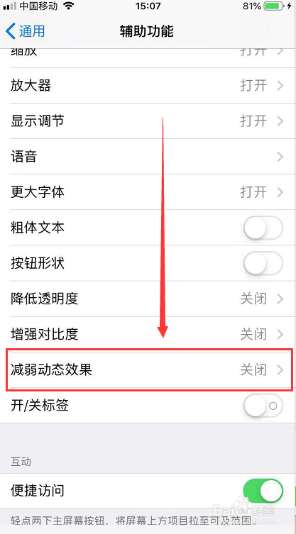手机经常卡顿怎么办