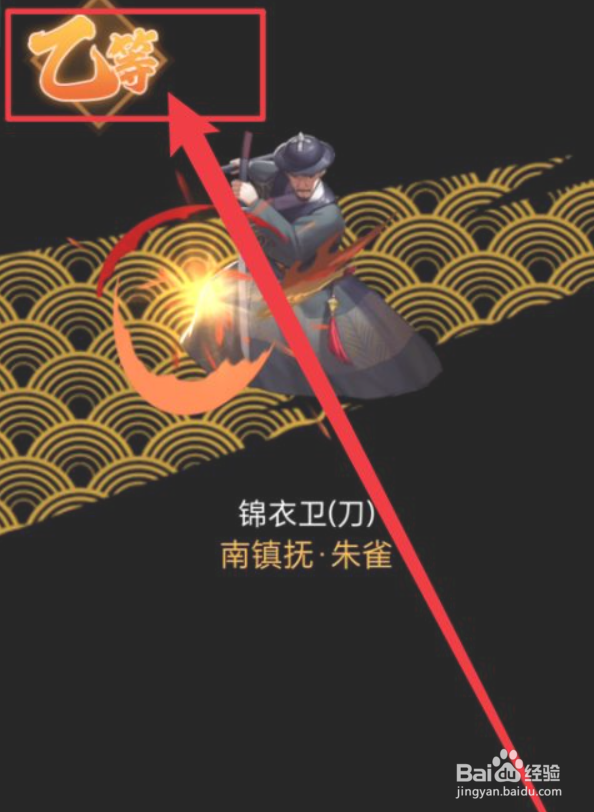 大明侠客令武兽哪种好