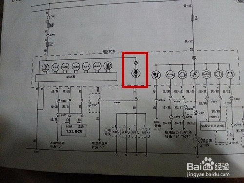 怎么看汽车室内灯电路图?
