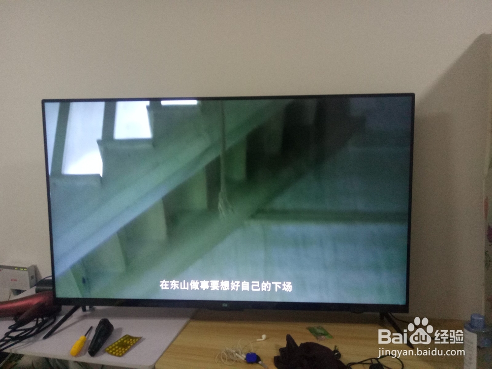 手机爱奇艺视频怎么投放到电视