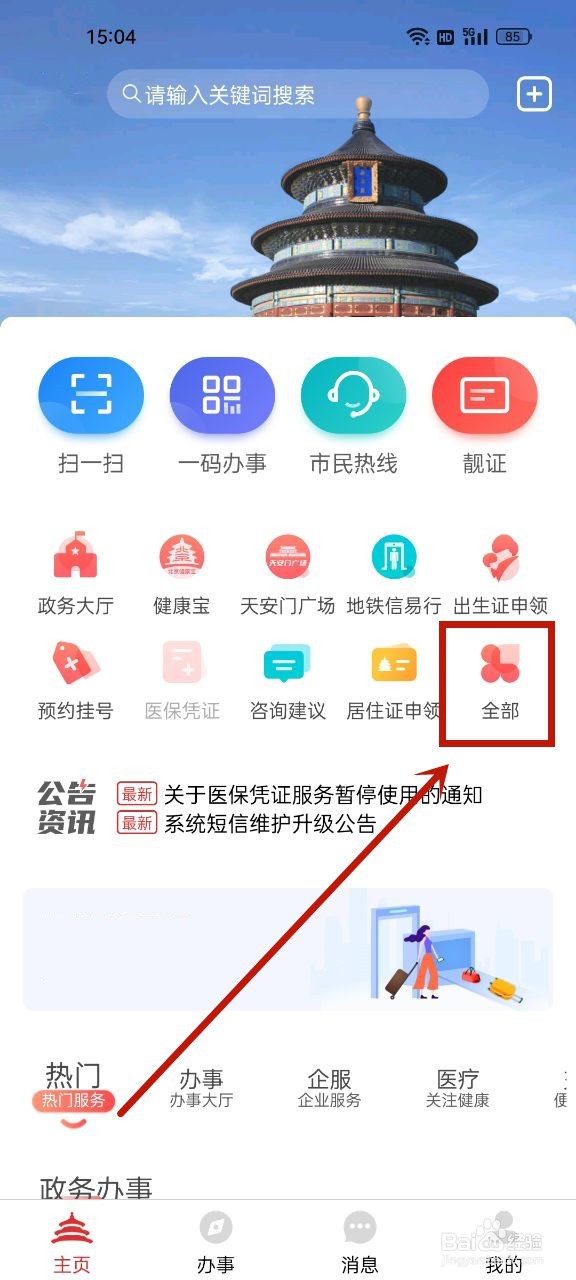 水表冻裂了怎么办