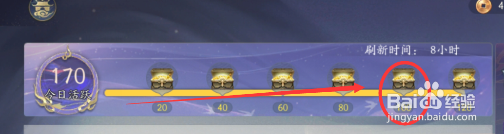 武林闲侠手游中怎么获得珍宝劵