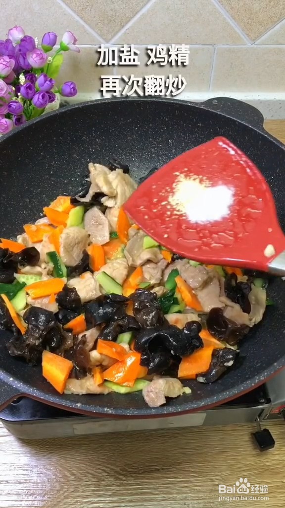 家常自制木须肉