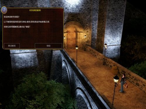 时光旅店简体中文版图文介绍