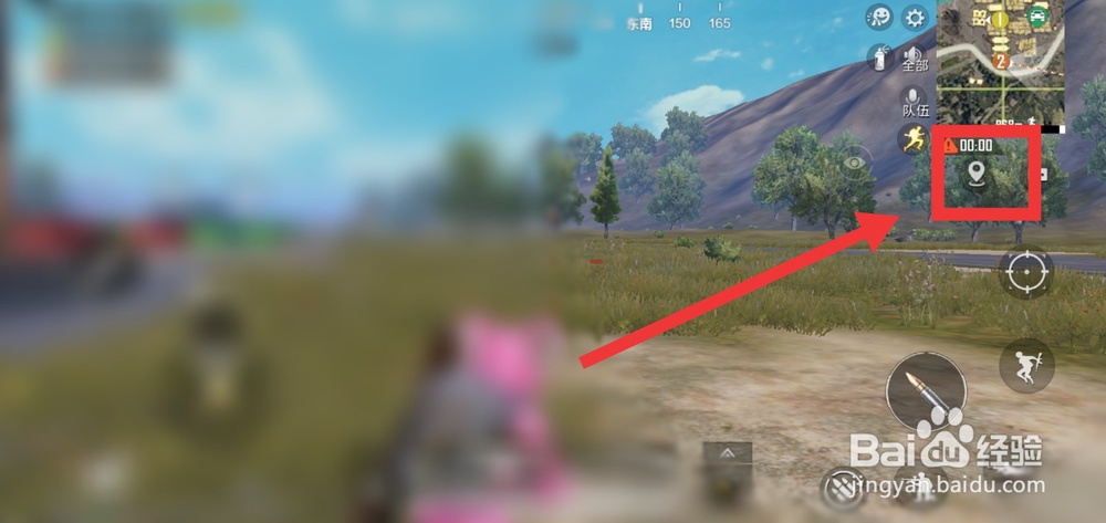 和平精英标点快捷键怎么用