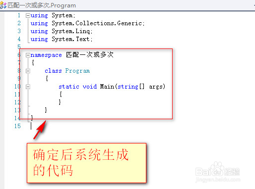 匹配一次或多次使用*