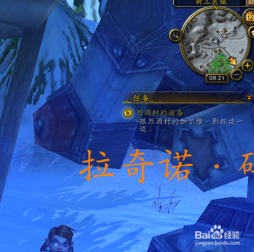 魔兽世界可接任务消失了怎么办