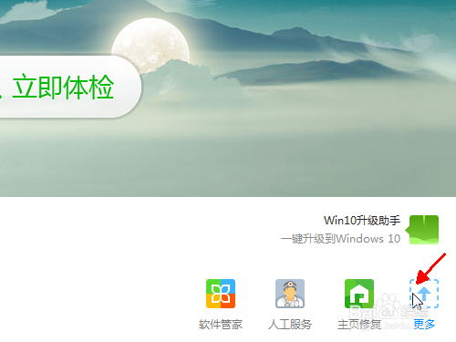 解决电脑文件误删