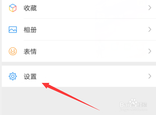 微信怎么开启横屏模式