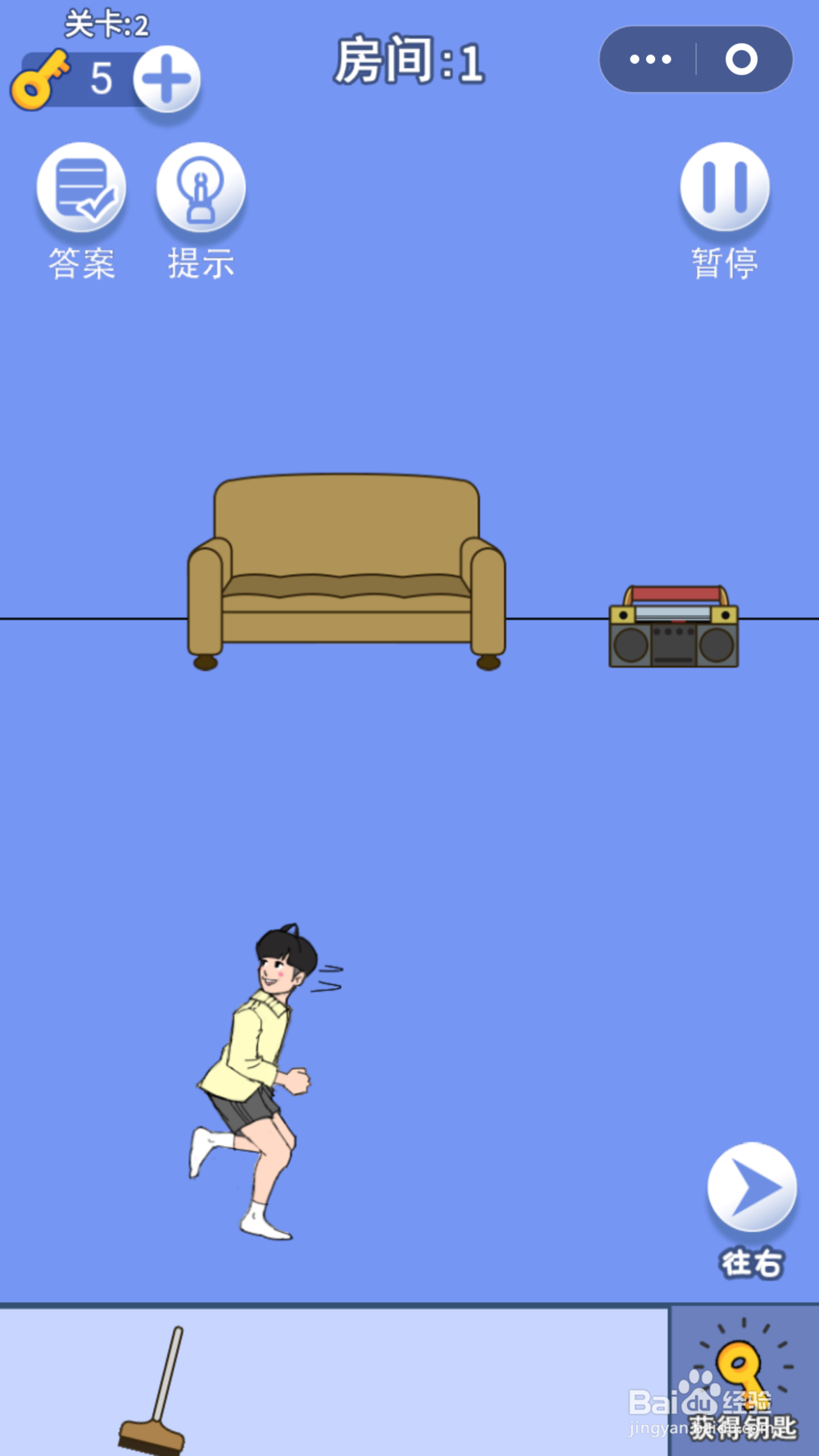 脑力大逃亡第三章第二关通关攻略