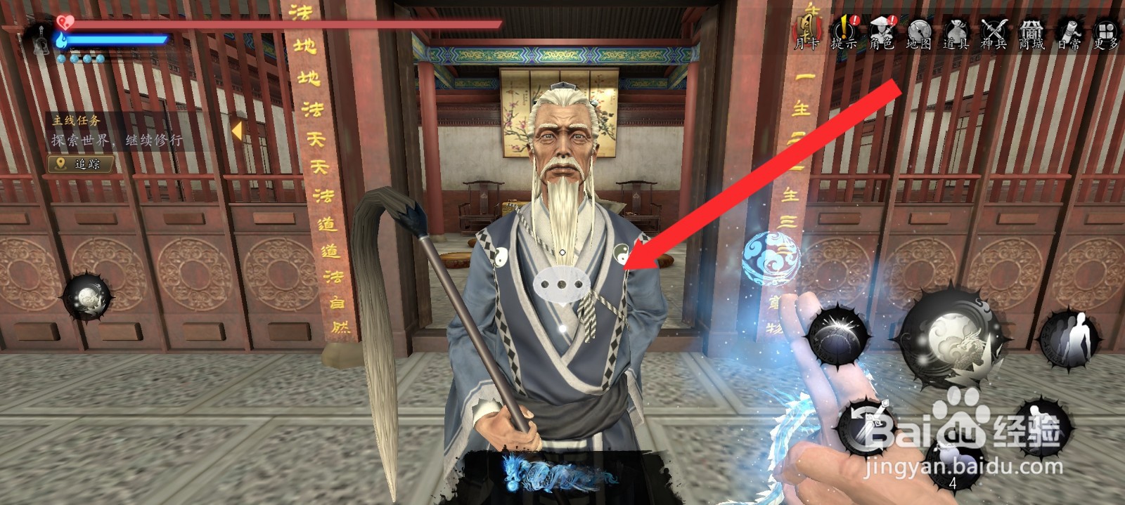 捕盗行纪如何选择收集8个黄纸任务