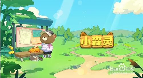 小森灵闪退问题解决攻略