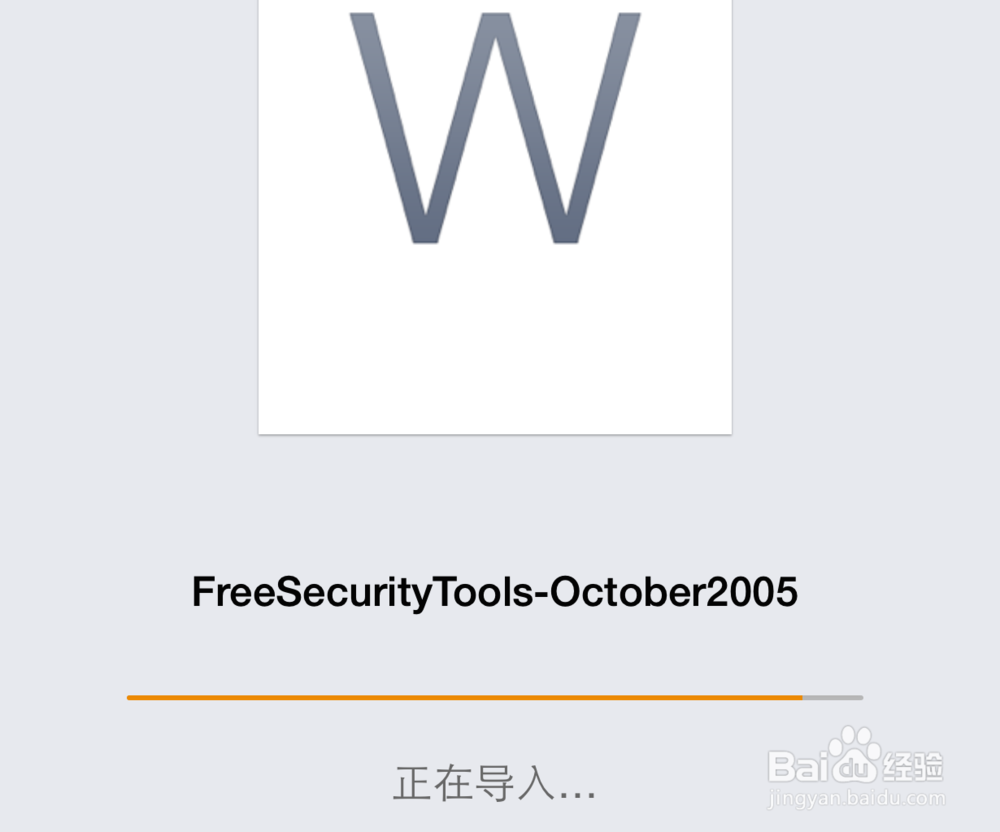 iPhone6邮箱里下载的文件在哪