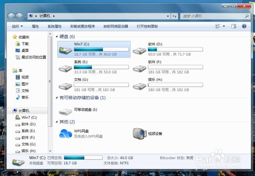 如何快速清理电脑垃圾
