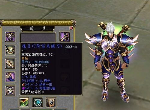 60级文蛛洞声望副本详细攻略技巧