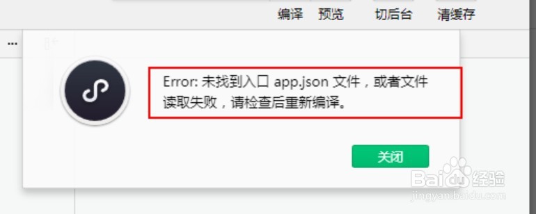 微信小游戏开发教程文档