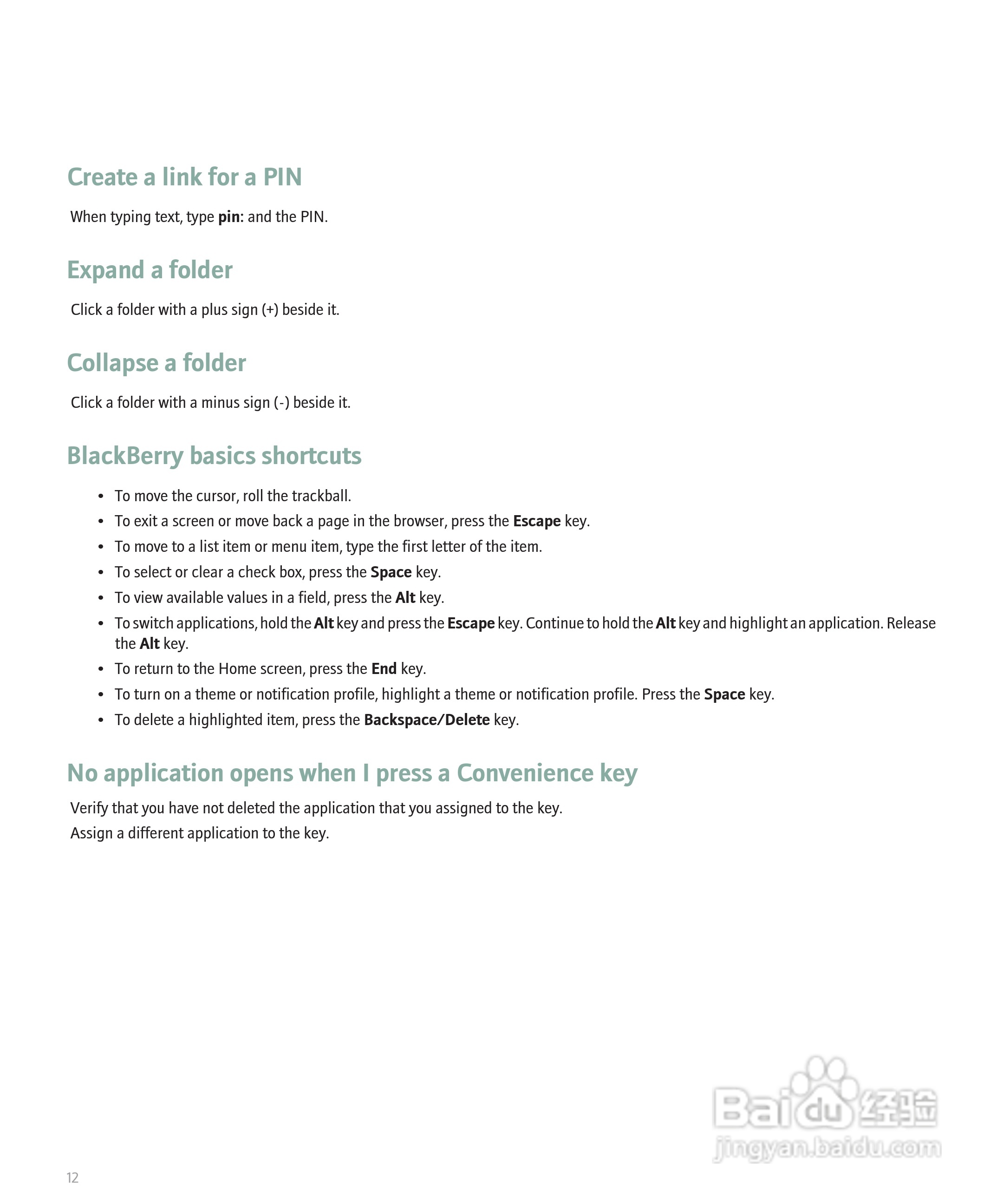 黑莓BlackBerry 8830手机使用说明书:[2]