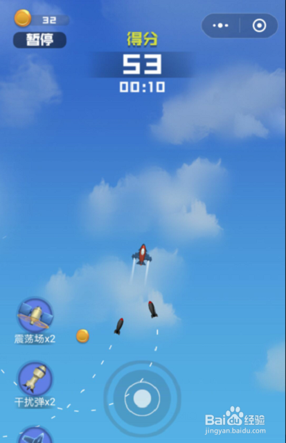 皇家飞行员游戏怎么玩