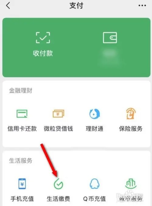 社保年检在手机上如何办