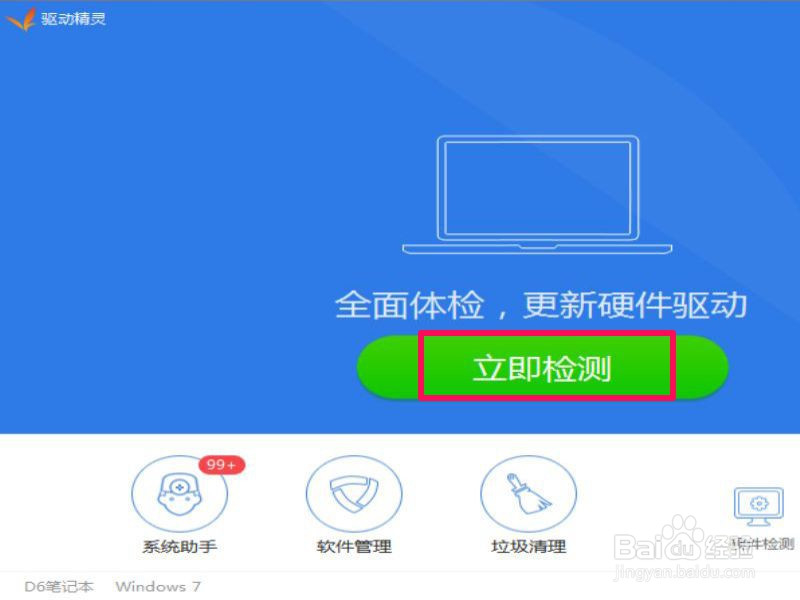 鼠标和键盘无反应怎么办