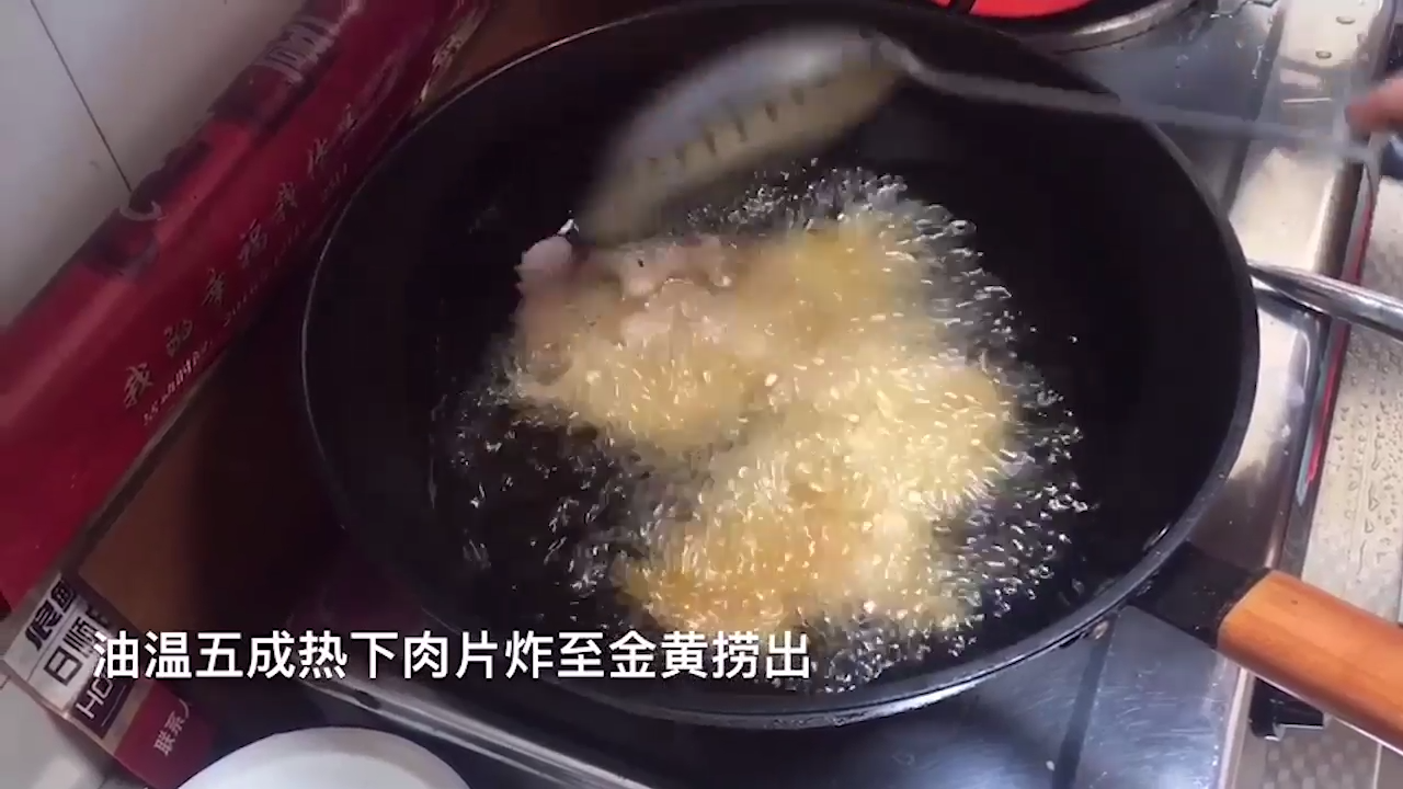 教你做锅包肉？