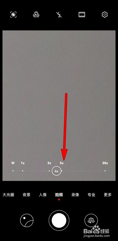 拍月亮参数手机华为