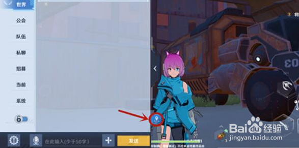 幻塔当前坐标怎么发送