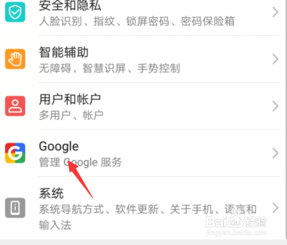 play store打不开怎么办