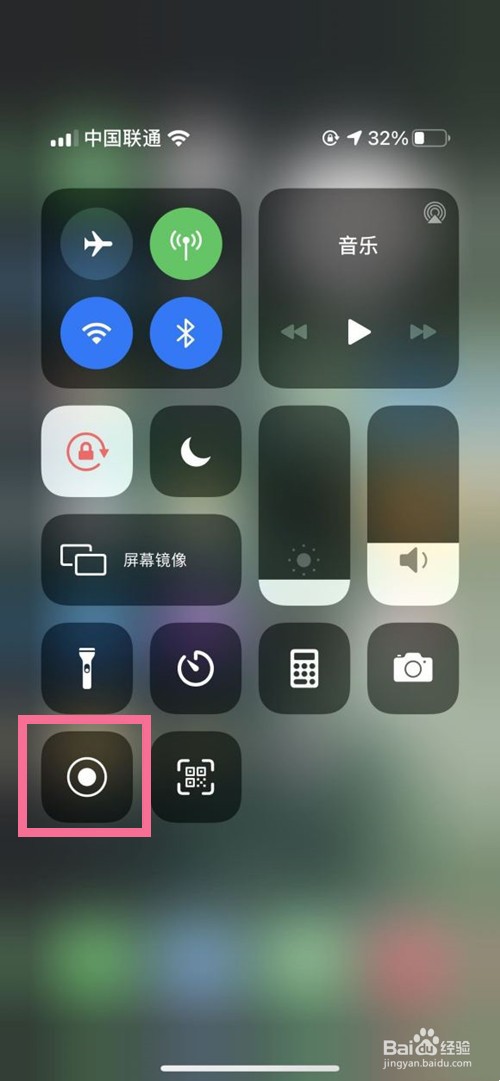 iphone13怎么录制屏幕