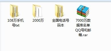 微信快速加好友的方法