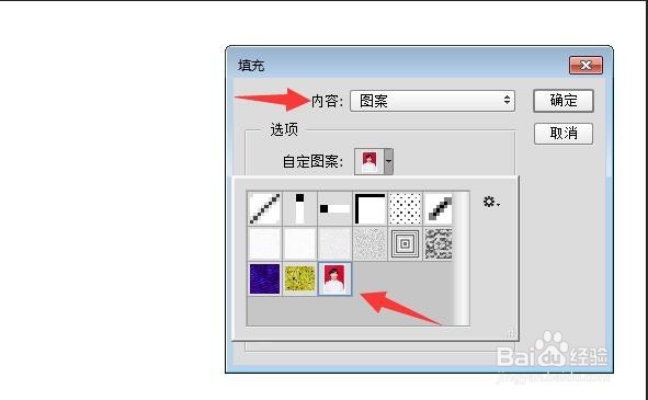 如何用PS制作一寸照片