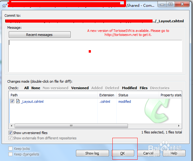 svn提交和获取代码