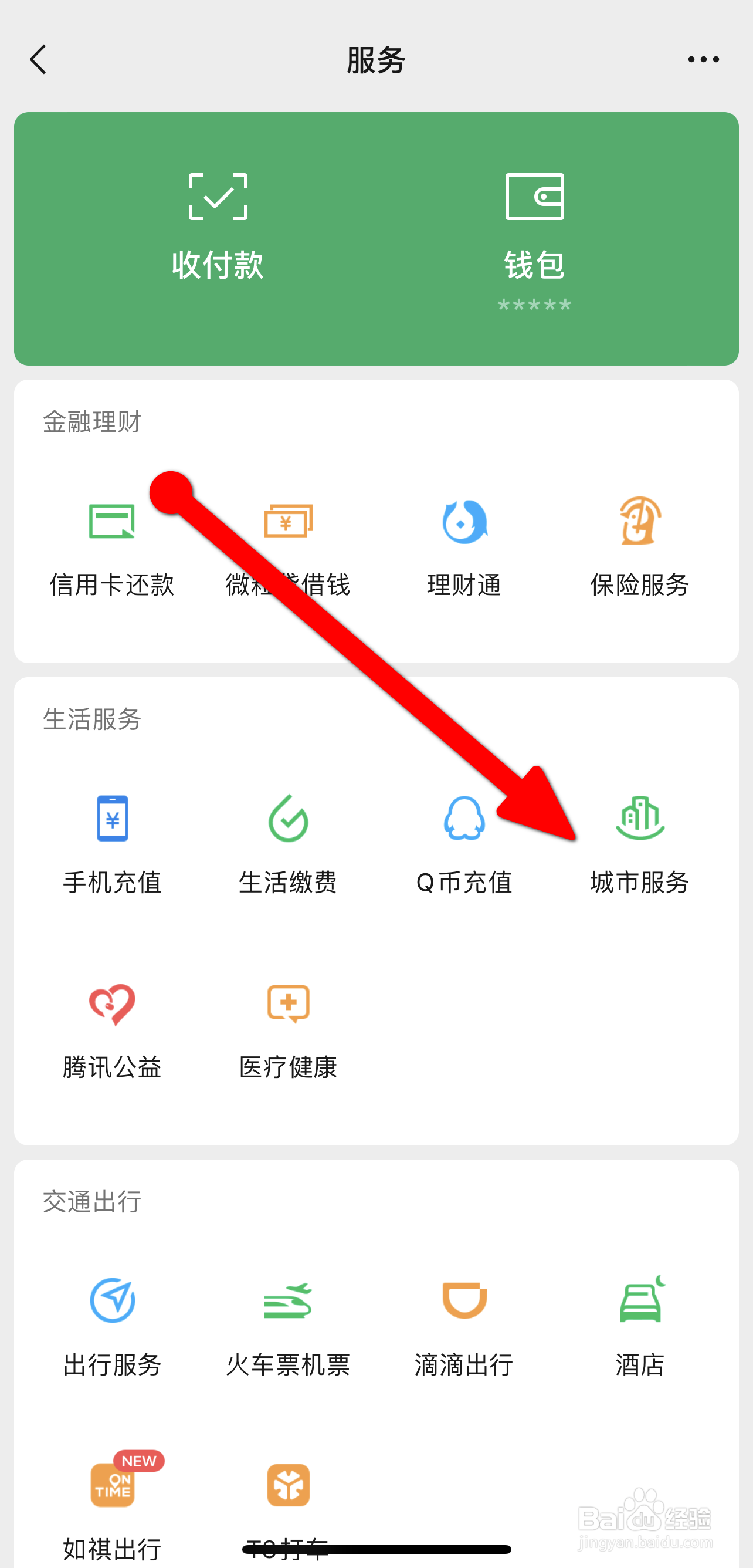 苏州住房公积金怎么全部取出来