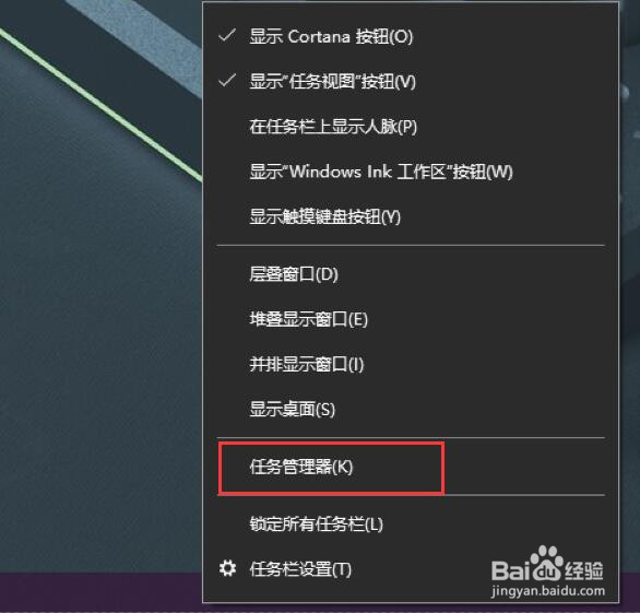 windows10如何管理启动项？