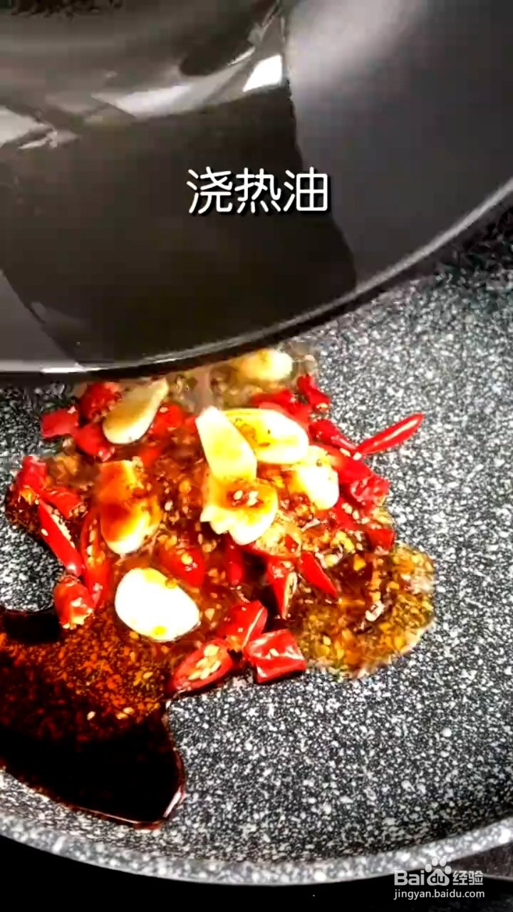 如何制作香辣藕片