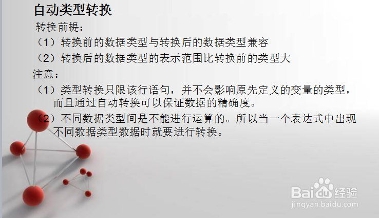 怎样学习JAVA数据库